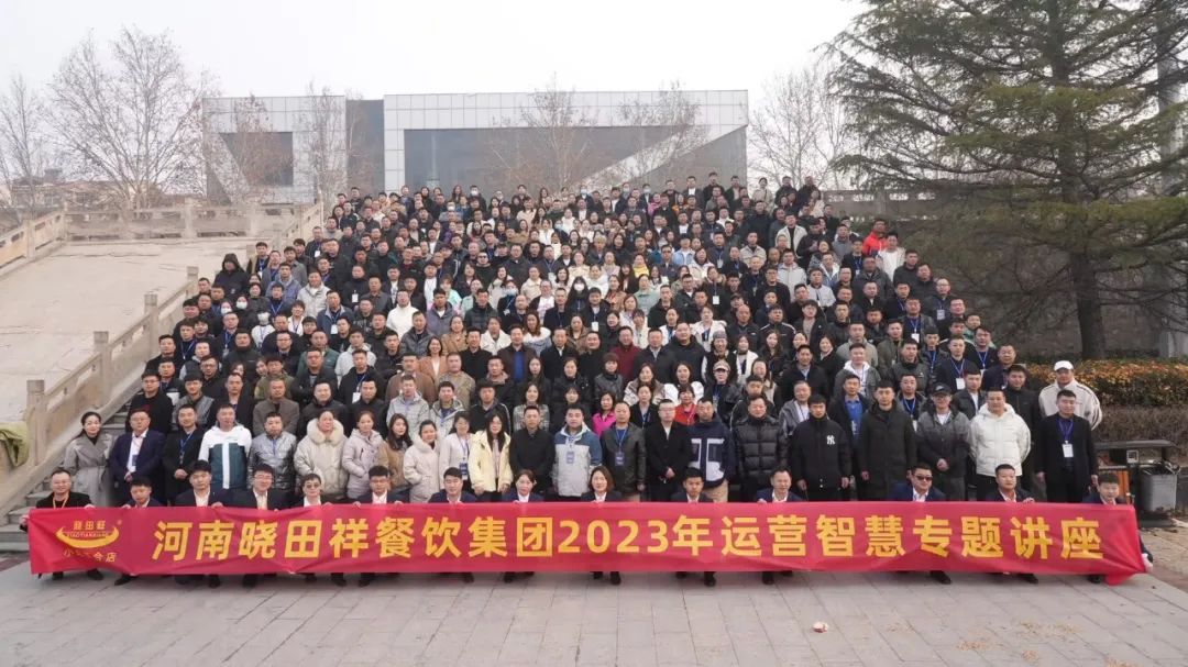 永利yl23455官网2022年度总结赞美大会暨2023年季度培训会圆满闭幕