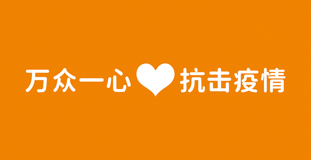 永利yl23455官网2020大事记